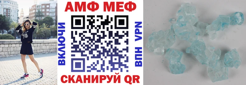 Купить где  Калининск  Amphetamine Premium 
