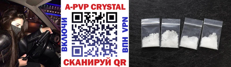 Купить где  Калининск  Alpha-PVP СК 