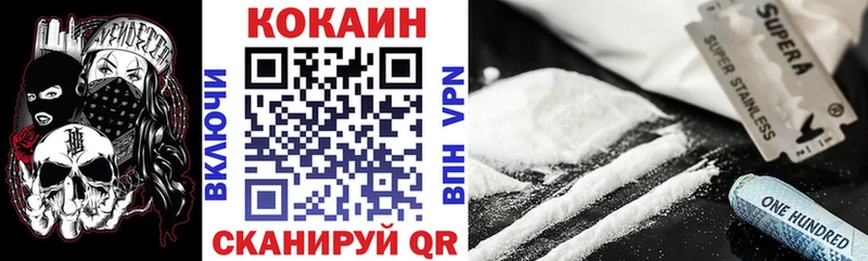 COCAIN 99%  Купить закладки  Калининск 