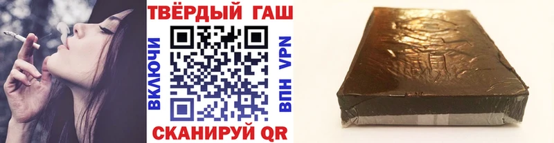 Купить где  Калининск  Гашиш Изолятор 