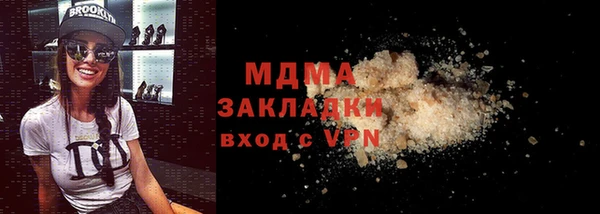 гидра Бежецк