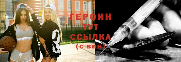 амф Осташков