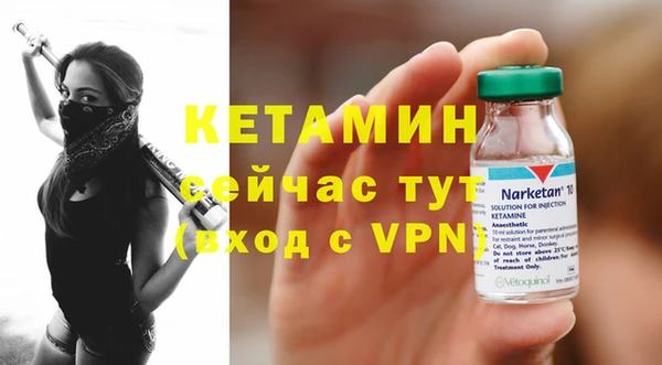 скорость mdpv Пестово