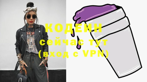 jwh Осинники