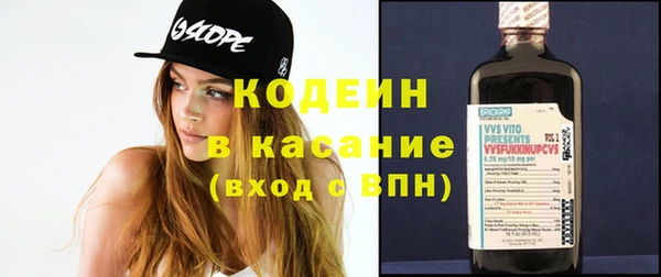 молекула духа Остров