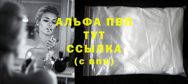 скорость mdpv Пестово
