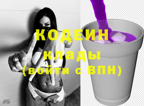 скорость mdpv Пестово