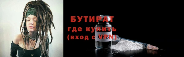 прущая мука Переславль-Залесский