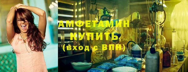 молекула духа Остров