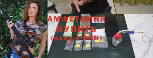 скорость mdpv Пестово