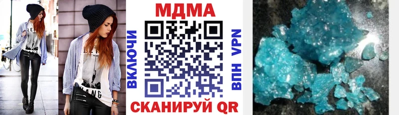 Купить где Калининск MDMA кристаллы