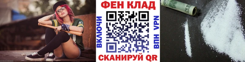 Метамфетамин кристалл  Купить закладки  Калининск 
