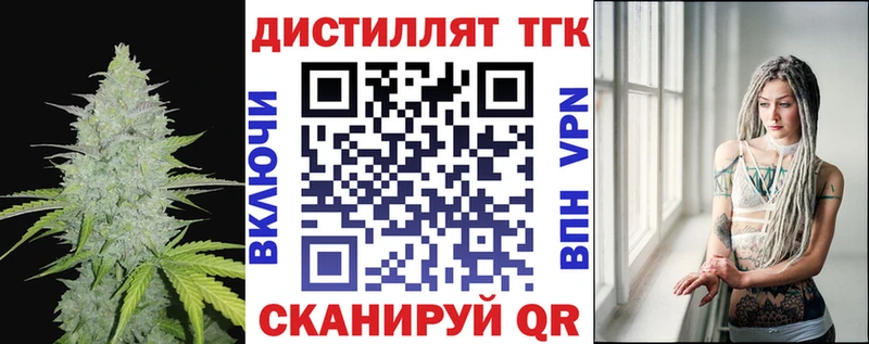 Купить где  Калининск  ТГК гашишное масло 