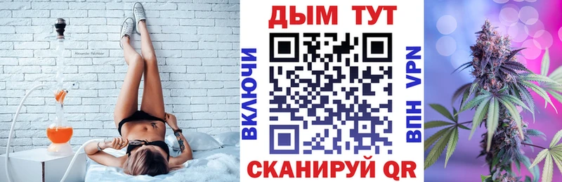 Канабис SATIVA & INDICA  Купить где  Калининск 
